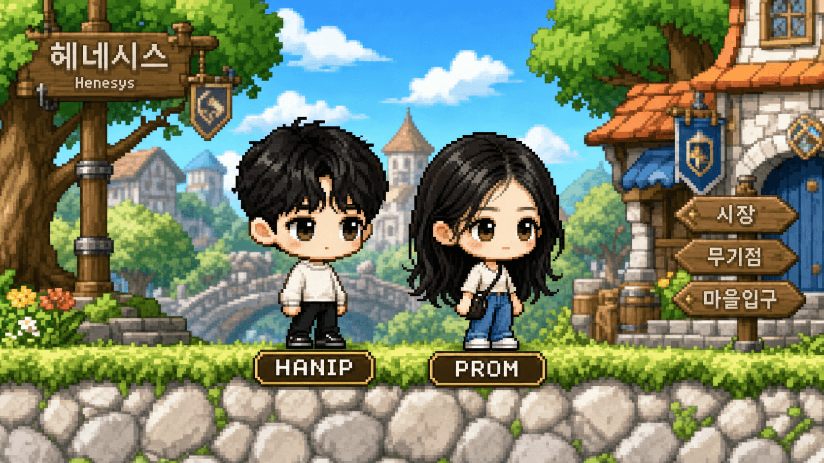 2000년대 2D 도트 RPG 스타일로 변환한 캐릭터 아바타 AI 결과물